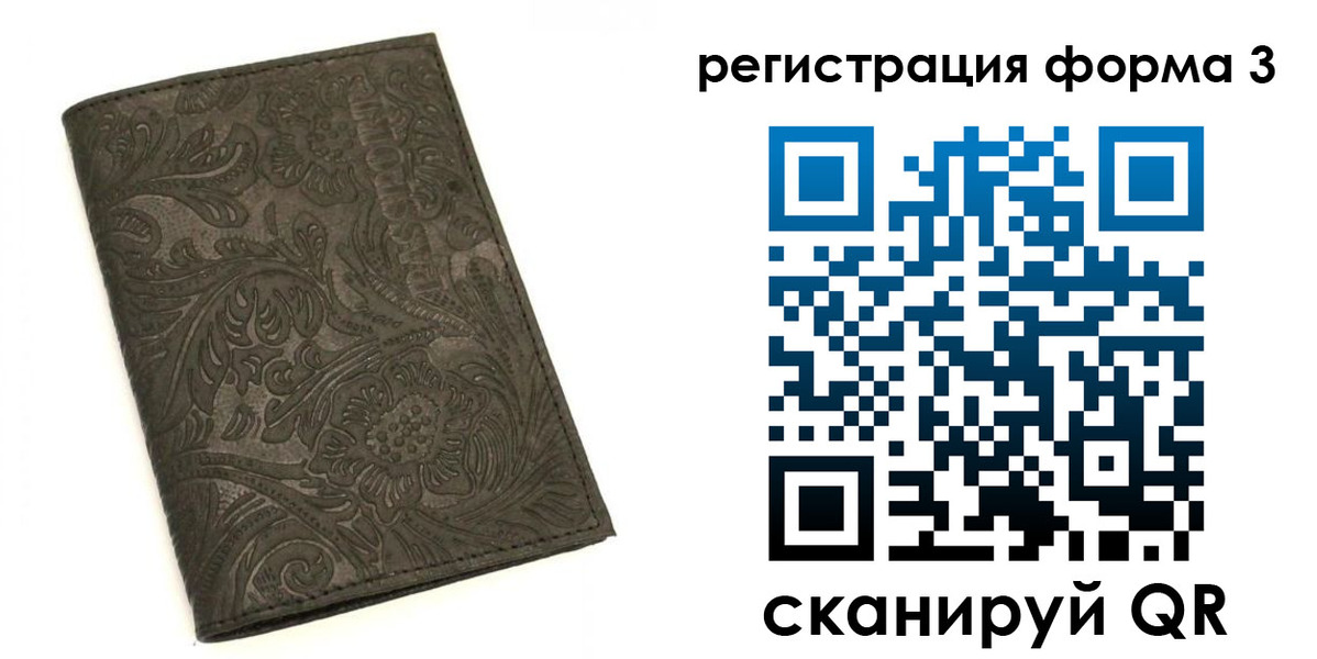 пропишу в квартире в Серове