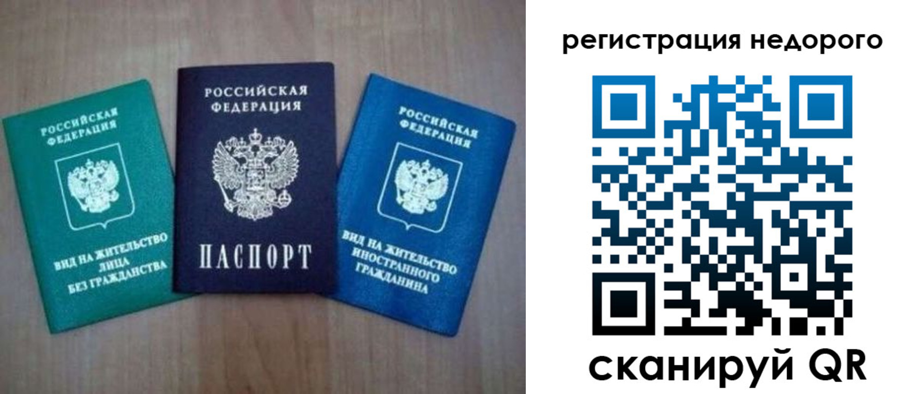 регистрация для школы в Серове